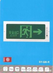 嵌入式右向疏散指示燈