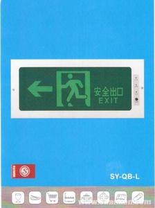 嵌入式左向疏散指示燈