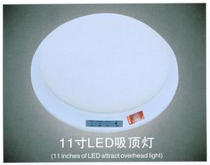 LED吸頂燈